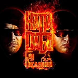 Капа资料,Капа最新歌曲,КапаMV视频,Капа音乐专辑,Капа好听的歌