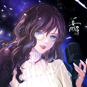 一枝锦Lee资料,一枝锦Lee最新歌曲,一枝锦LeeMV视频,一枝锦Lee音乐专辑,一枝锦Lee好听的歌