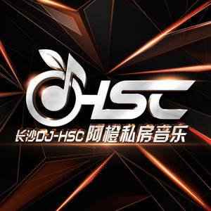 DJ阿橙资料,DJ阿橙最新歌曲,DJ阿橙MV视频,DJ阿橙音乐专辑,DJ阿橙好听的歌