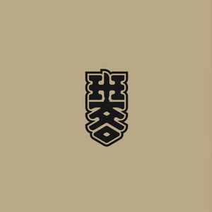 班客乐队资料,班客乐队最新歌曲,班客乐队MV视频,班客乐队音乐专辑,班客乐队好听的歌