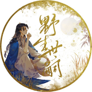 野生世嗣Ssi资料,野生世嗣Ssi最新歌曲,野生世嗣SsiMV视频,野生世嗣Ssi音乐专辑,野生世嗣Ssi好听的歌