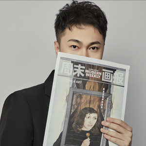 高漠伊资料,高漠伊最新歌曲,高漠伊MV视频,高漠伊音乐专辑,高漠伊好听的歌