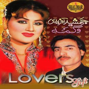 Jamshed Afridi资料,Jamshed Afridi最新歌曲,Jamshed AfridiMV视频,Jamshed Afridi音乐专辑,Jamshed Afridi好听的歌