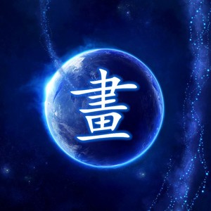 如果爱下去 (Live)