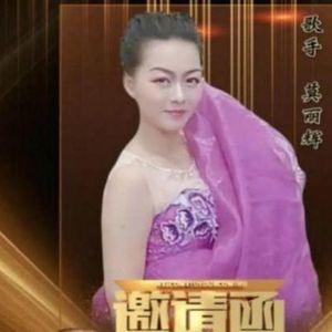 莫丽辉资料,莫丽辉最新歌曲,莫丽辉MV视频,莫丽辉音乐专辑,莫丽辉好听的歌