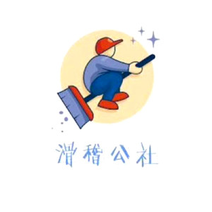 孤芳自赏
