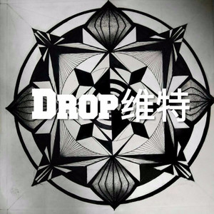 Drop维特资料,Drop维特最新歌曲,Drop维特MV视频,Drop维特音乐专辑,Drop维特好听的歌