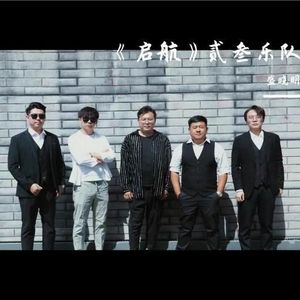 贰叁乐队盛晓明资料,贰叁乐队盛晓明最新歌曲,贰叁乐队盛晓明MV视频,贰叁乐队盛晓明音乐专辑,贰叁乐队盛晓明好听的歌