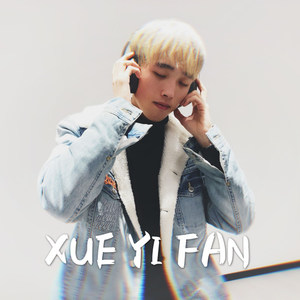 薛逸凡资料,薛逸凡最新歌曲,薛逸凡MV视频,薛逸凡音乐专辑,薛逸凡好听的歌