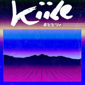 Kiile