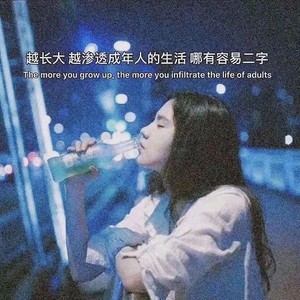 散资料,散最新歌曲,散MV视频,散音乐专辑,散好听的歌