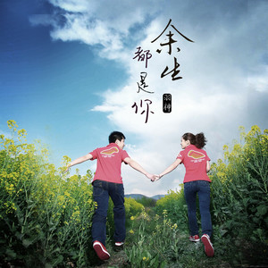 羽神资料,羽神最新歌曲,羽神MV视频,羽神音乐专辑,羽神好听的歌