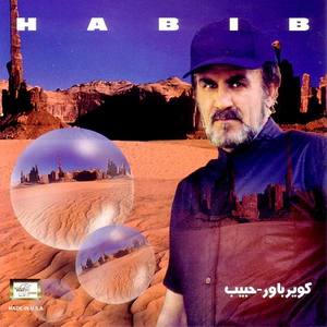 Habib资料,Habib最新歌曲,HabibMV视频,Habib音乐专辑,Habib好听的歌