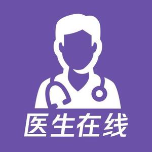 医生在线资料,医生在线最新歌曲,医生在线MV视频,医生在线音乐专辑,医生在线好听的歌