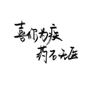 楊Shipley资料,楊Shipley最新歌曲,楊ShipleyMV视频,楊Shipley音乐专辑,楊Shipley好听的歌