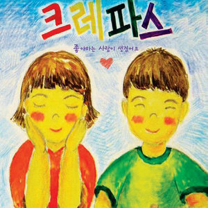 미라에게.. (消音伴奏|消音版伴奏|伴奏)