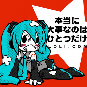 LOLI.COM (ロリコム)资料,LOLI.COM (ロリコム)最新歌曲,LOLI.COM (ロリコム)MV视频,LOLI.COM (ロリコム)音乐专辑,LOLI.COM (ロリコム)好听的歌