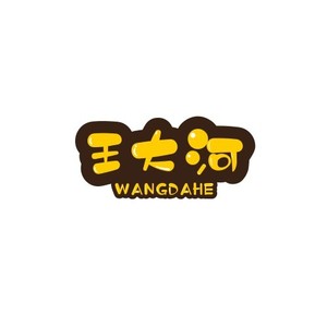 王大河资料,王大河最新歌曲,王大河MV视频,王大河音乐专辑,王大河好听的歌