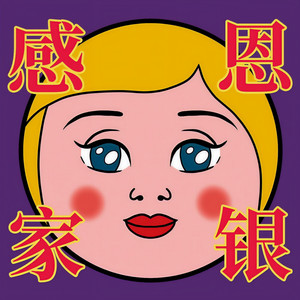 大唐天津富余gan9