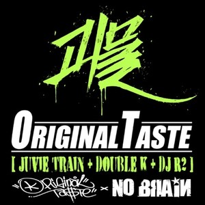 OT资料,OT最新歌曲,OTMV视频,OT音乐专辑,OT好听的歌