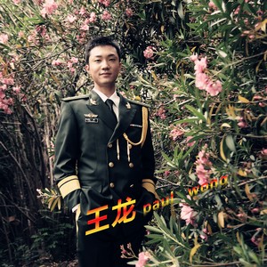 用实力征服录音师的新一天#录音棚 在野外的带耳机听，后面容易招狼～