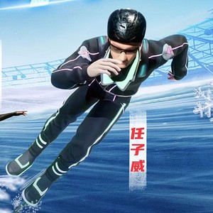 任子威（数智达人）资料,任子威（数智达人）最新歌曲,任子威（数智达人）MV视频,任子威（数智达人）音乐专辑,任子威（数智达人）好听的歌