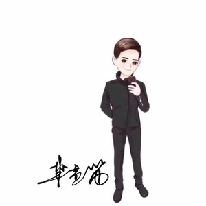 半声笛资料,半声笛最新歌曲,半声笛MV视频,半声笛音乐专辑,半声笛好听的歌