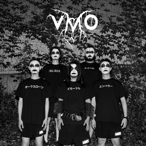 VMO