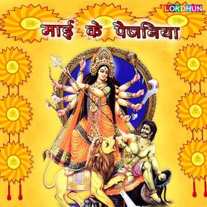 Rahul Pandey资料,Rahul Pandey最新歌曲,Rahul PandeyMV视频,Rahul Pandey音乐专辑,Rahul Pandey好听的歌