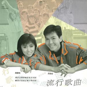 颜黎明资料,颜黎明最新歌曲,颜黎明MV视频,颜黎明音乐专辑,颜黎明好听的歌