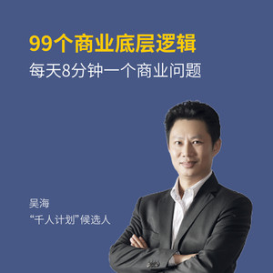 吴海资料,吴海最新歌曲,吴海MV视频,吴海音乐专辑,吴海好听的歌