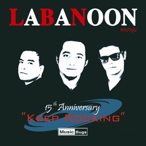 Labanoon