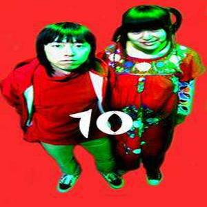 10资料,10最新歌曲,10MV视频,10音乐专辑,10好听的歌