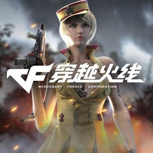 CF穿越火线资料,CF穿越火线最新歌曲,CF穿越火线MV视频,CF穿越火线音乐专辑,CF穿越火线好听的歌