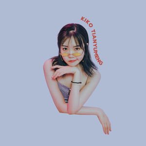 田雨萌资料,田雨萌最新歌曲,田雨萌MV视频,田雨萌音乐专辑,田雨萌好听的歌