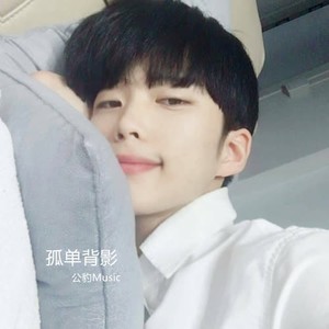 公豹Music资料,公豹Music最新歌曲,公豹MusicMV视频,公豹Music音乐专辑,公豹Music好听的歌