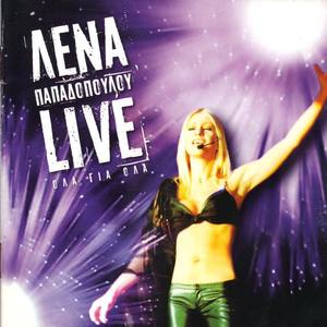Lena Papadopoulou资料,Lena Papadopoulou最新歌曲,Lena PapadopoulouMV视频,Lena Papadopoulou音乐专辑,Lena Papadopoulou好听的歌
