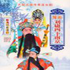 谢庆军资料,谢庆军最新歌曲,谢庆军MV视频,谢庆军音乐专辑,谢庆军好听的歌