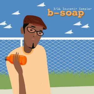 비솝 (B-SOAP)资料,비솝 (B-SOAP)最新歌曲,비솝 (B-SOAP)MV视频,비솝 (B-SOAP)音乐专辑,비솝 (B-SOAP)好听的歌