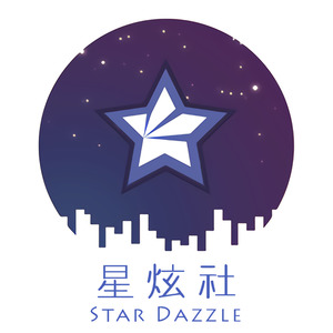 星炫社