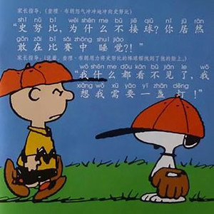 儿童读物资料,儿童读物最新歌曲,儿童读物MV视频,儿童读物音乐专辑,儿童读物好听的歌
