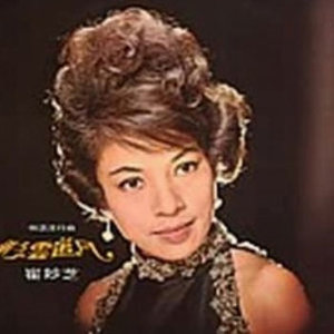 粤曲集