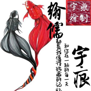 宇痕资料,宇痕最新歌曲,宇痕MV视频,宇痕音乐专辑,宇痕好听的歌
