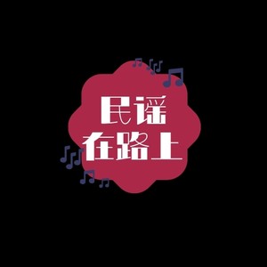 在下姓唐资料,在下姓唐最新歌曲,在下姓唐MV视频,在下姓唐音乐专辑,在下姓唐好听的歌