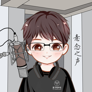 意念之声资料,意念之声最新歌曲,意念之声MV视频,意念之声音乐专辑,意念之声好听的歌