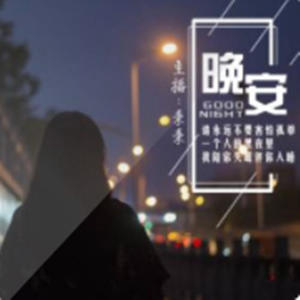 很爱很爱你 @BI_ROW_SPLIT@ 我想牵你的手,陪你到白头-沐秉秉