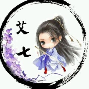 小女子不才