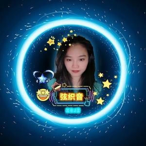 弦织音资料,弦织音最新歌曲,弦织音MV视频,弦织音音乐专辑,弦织音好听的歌