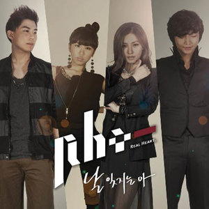 RH (Real Heart)资料,RH (Real Heart)最新歌曲,RH (Real Heart)MV视频,RH (Real Heart)音乐专辑,RH (Real Heart)好听的歌