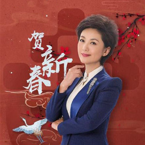 海霞资料,海霞最新歌曲,海霞MV视频,海霞音乐专辑,海霞好听的歌